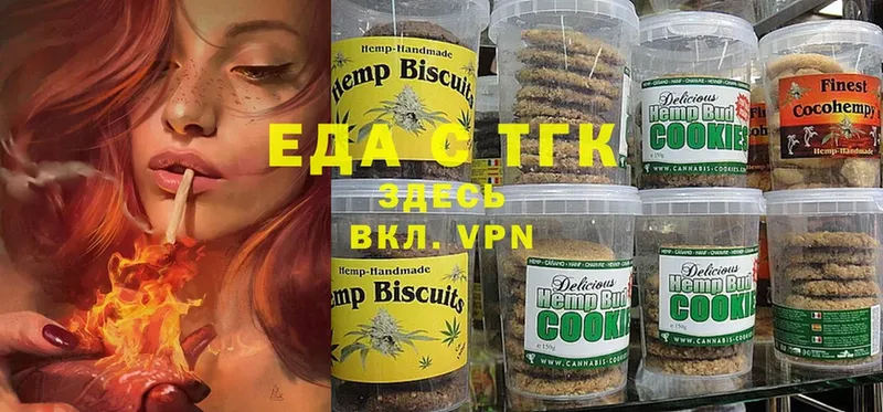 кракен вход  Черепаново  Canna-Cookies марихуана 